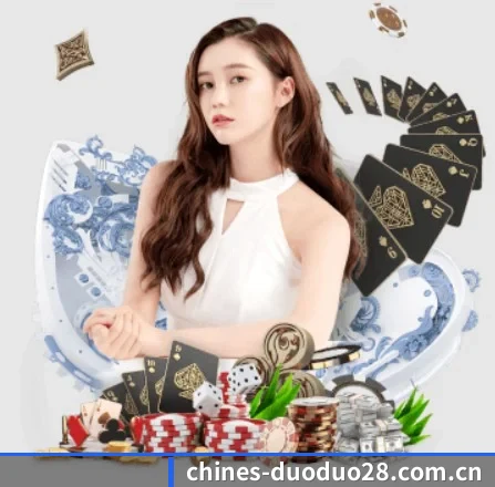 多多28 APP 界面 | duoduo28